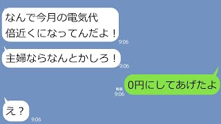 Line 子どもが生まれた途端1dkの家に毎週やってくる親戚10人 夫 料理作っとけ 義両親 嫌なら孫を置いて出て行け 仕方なく盛大にもてなしてあげ た結果 全員病院送りに W スカッと大百科