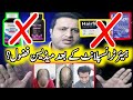 Fazool medicine hair transplant k bad  best medicine after hair transplant 