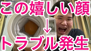 体重128kgのデブがオムロンの血圧計を購入！！歓喜→トラブル発生で涙目。