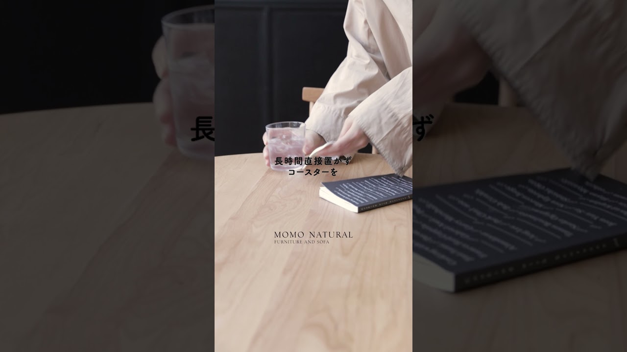 MOMO NATURAL | モモ ナチュラル - オフィシャルサイト MOCHA 1100 TABLE