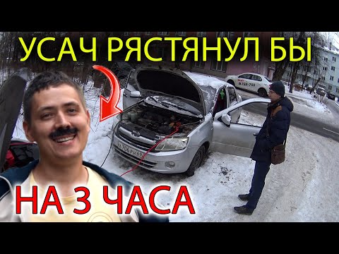 ГРАНТА не заводится, приезжали три диагноста и не нашли неисправность