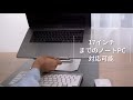 TRUNIUM ノートパソコンスタンド PCスタンド 無段階高さ/角度調整可能 滑り止め 折りたたみ式 放熱性優れ アルミ合金製 姿勢改善 腰痛/猫背解消 パソコン スタンド