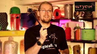 видео: Слэкбур Орион-Альп (анкер-коловорот для слабонесущих грунтов) картинка: Слэкбур Орион-Альп (анкер-коловорот для слабонесущих грунтов)