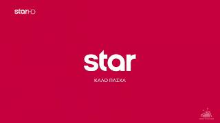 Star - Easter Ident 2022-2025