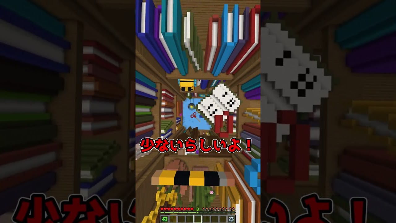A Genius if You Can Make It to the End!? Part 133 【Minecraft