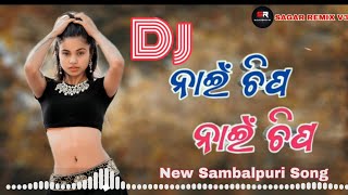 Nai Chipa Nai Chipa Old Sambalpuri Dj Full2 Dance Style Mix Sagar Remix V3_Lets Sambalpuri Style