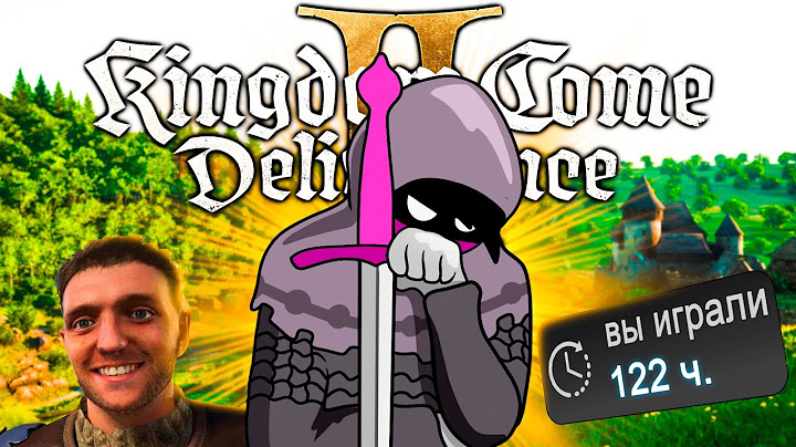 ЛУЧШАЯ RPG В МИРЕ Kingdom Come Deliverance 2