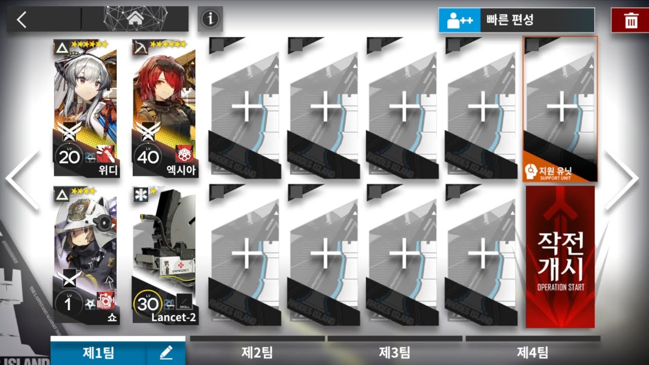 브레이크 디 아이스 BI-EX-2 HARD/6성 2정예