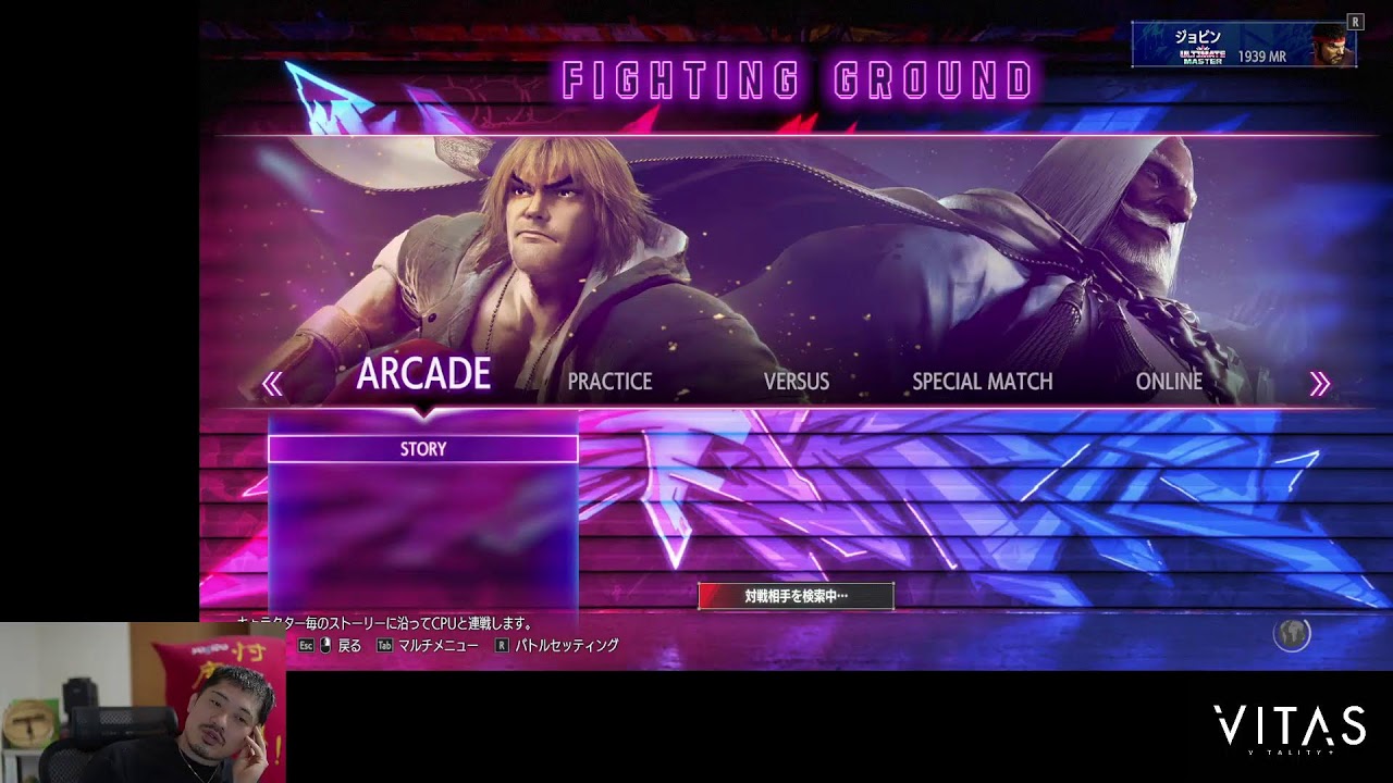 【ストリートファイター６】切り抜き禁止の雑談配信！