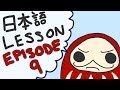 Telling time  japanese lesson 9