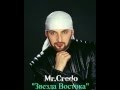 Mrcredo  official track 2002