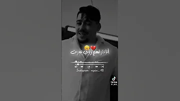 مسحتلهم الدمعة عبدو ڨومبيطا 2024 