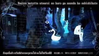 [Thaisub] Ginga tetsudo wa yoru no machi ni [中文字幕]