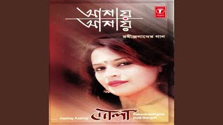 Mama Chitte Niti Nritye