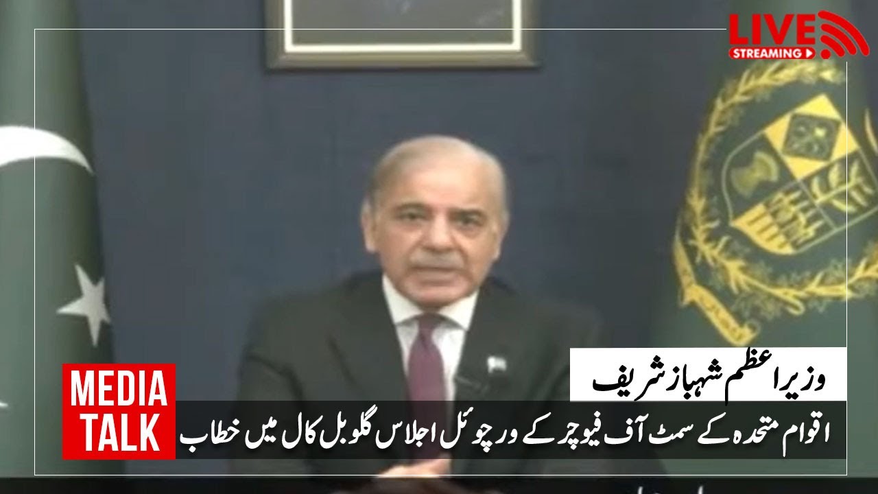 LIVE: PM Shehbaz addresses UN’s “Summit of the Future”