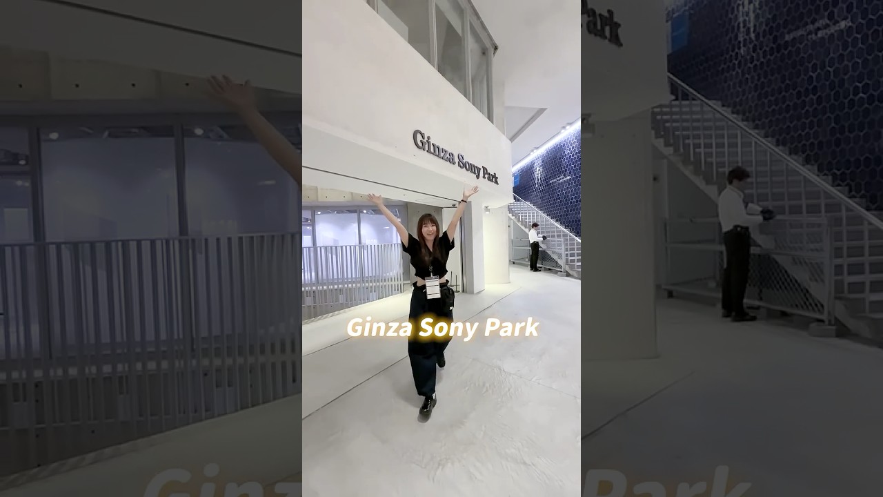 東京銀座玩不要錯過！免費參觀還有美味餐廳的 Ginza Sony Park