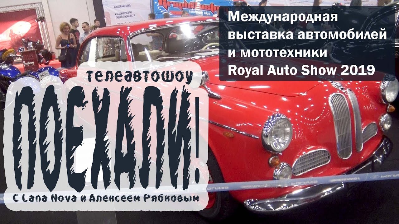 Шоу рум авто