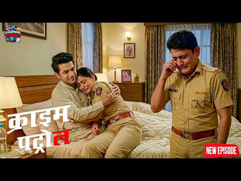 प्रमोशन के लालच में लेडी कांस्टेबल ने उठाया ऐसा कदम, रो पड़ा उसका पति || Crime Patrol || New Episode