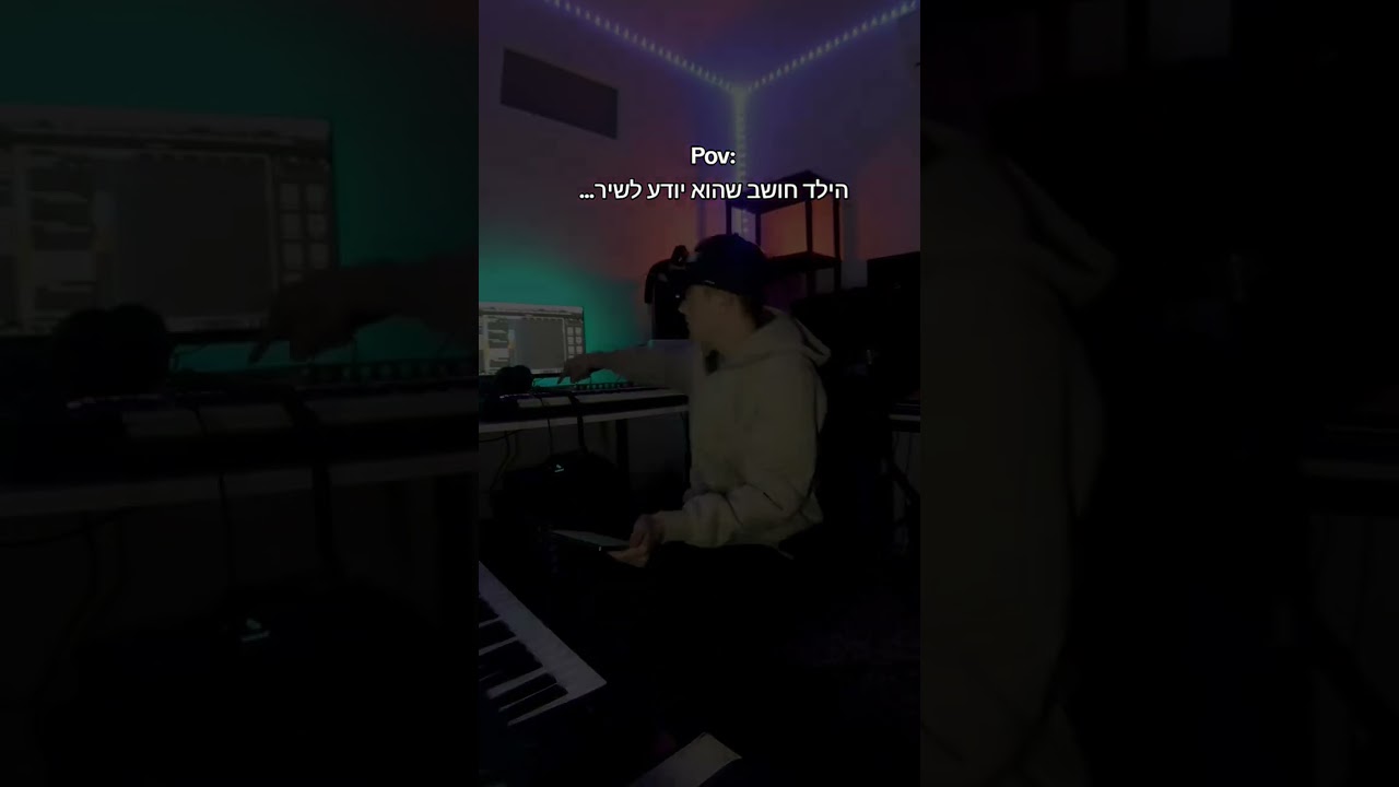 מה אתם אומרים, הוא יודע לשיר? ותכתבו מה שתירצו שישיר פעם הבאה!... 