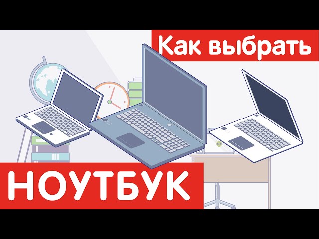 Днс Подобрать Ноутбук Днс Подобрать Ноутбук