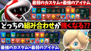 検証】過去にワンサイドゲームになったレギュを二つ重ねたら大接戦に