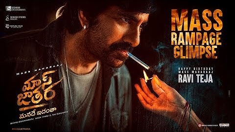 Mass Jathara - Mass Rampage Glimpse | Ravi Teja, Sreeleela | Bheems|S Naga Vamsi | Bhanu Bogavarapu