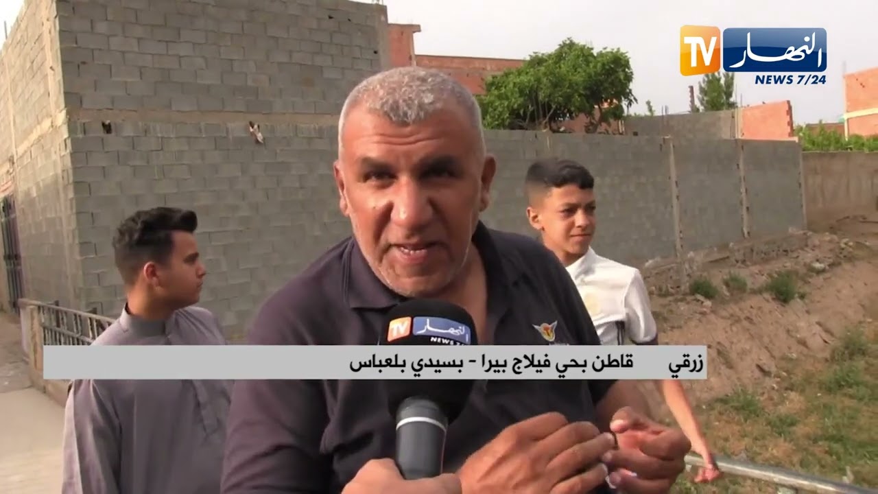 سيدي بلعباس: مع ارتفاع درجات الحرارة ..  الوضعية البيئة للأودية تثير حفيظة السكان