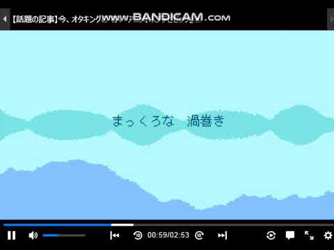 YURARIRA /初音ミク