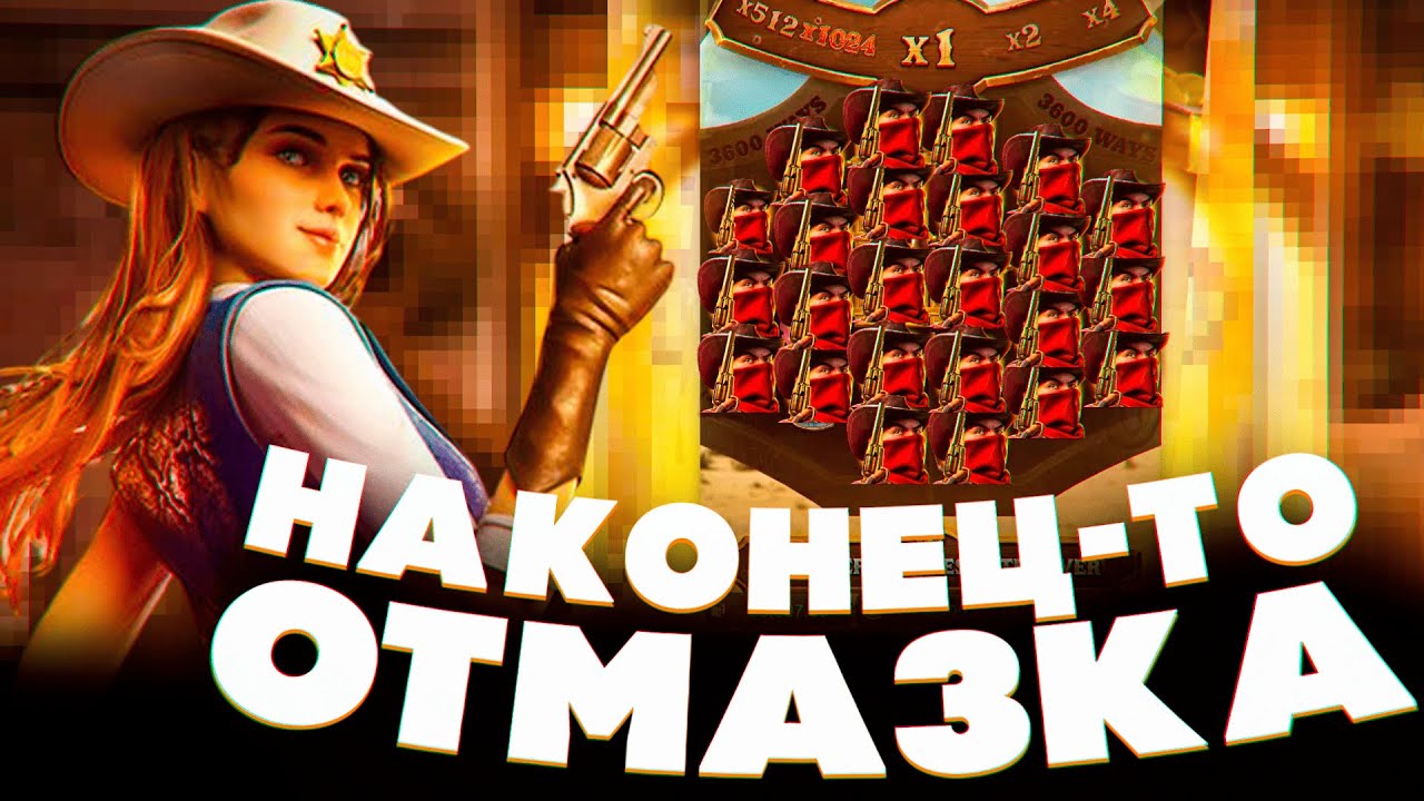 ПРОБУЕМ ПОДНЯТЬСЯ С 5000 В WILD BOUNTY SHOWDOWN! ПОЙМАЛ БОНУСКУ ПО 3000 в MIDAS