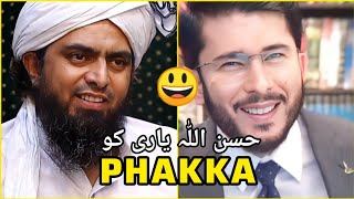 Reply to Hassan Allahyari by Engineer Muhammad Ali Mirza