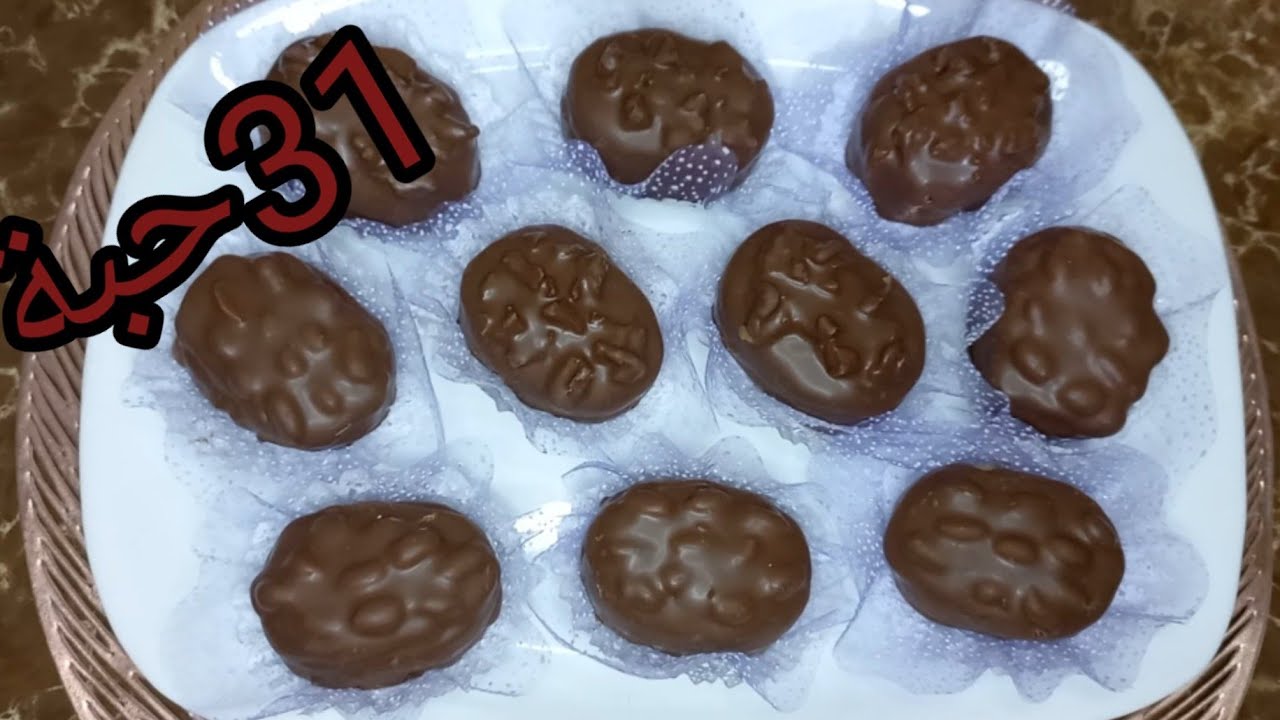 حلويات العيد 2022 حلوة السنيكرز🤩 حلوة لازم كامل تجربوها رائعة وراقية بكريمتين ولا أروع