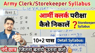 Army Clerk/Storekeeper Detail Syllabus(12th Pass) || Agniveer Clerk Strategy | कैसे करें तैयारी ? screenshot 1