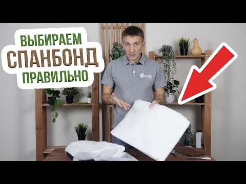 ОСОБЕННОСТИ мульчирования почвы агроволокном. Как выбрать спанбонд для мульчирования почвы?