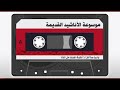 موج البحر عالي الوطن ما ينباع موج البحر عالي الوطن ما ينباع