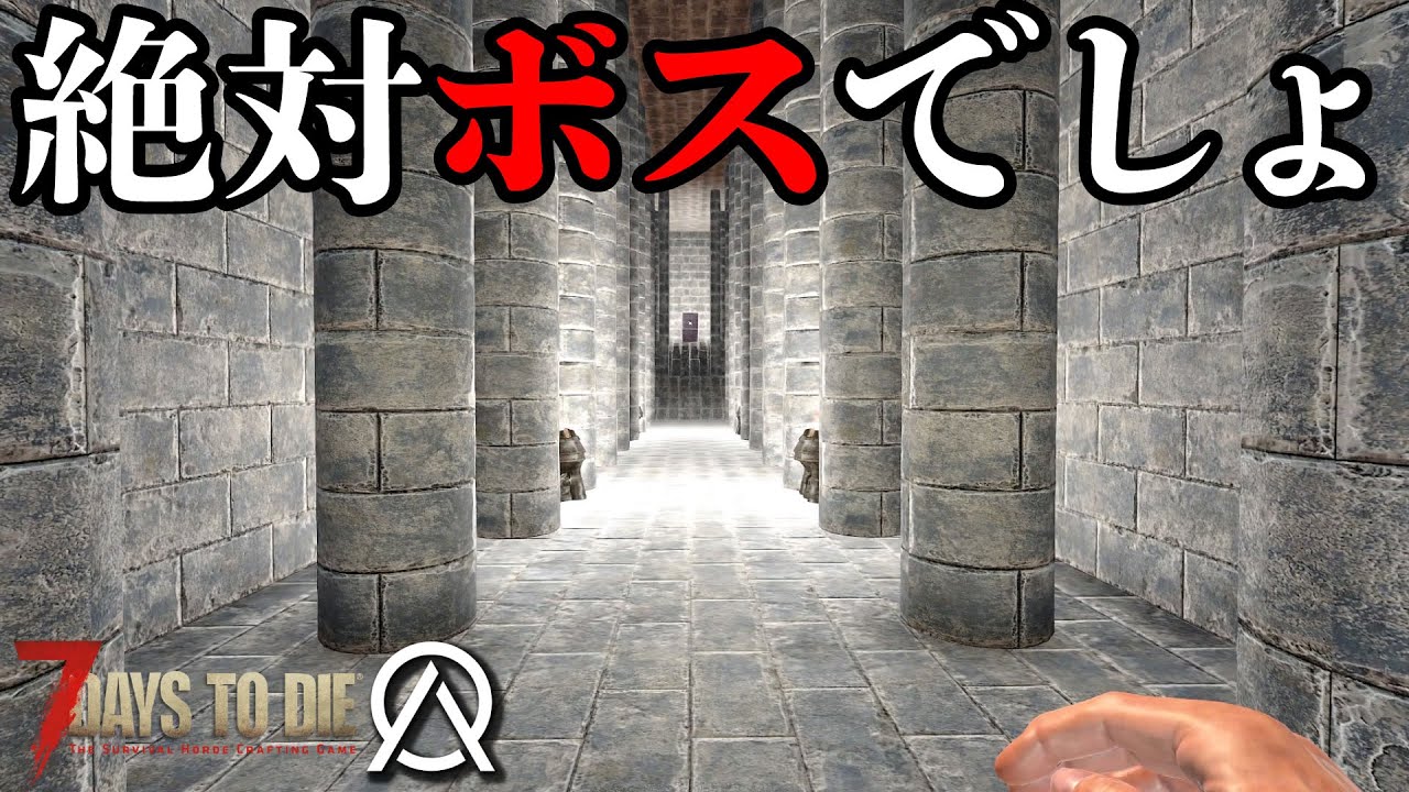  7 days to die mod 7 24 7dtd youtube
