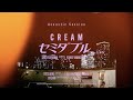 CREAM - セミダブル with CIMBA [Acoustic Session]