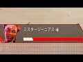 シーズン140のライフラインがぶっ壊れ過ぎる件www apex