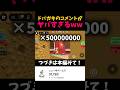 ドパガキのコメントが面白すぎるww【ロブロックス】