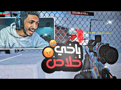 تراك قروشتنا يا فالو