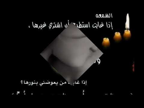 ؤمي ألعزيزة