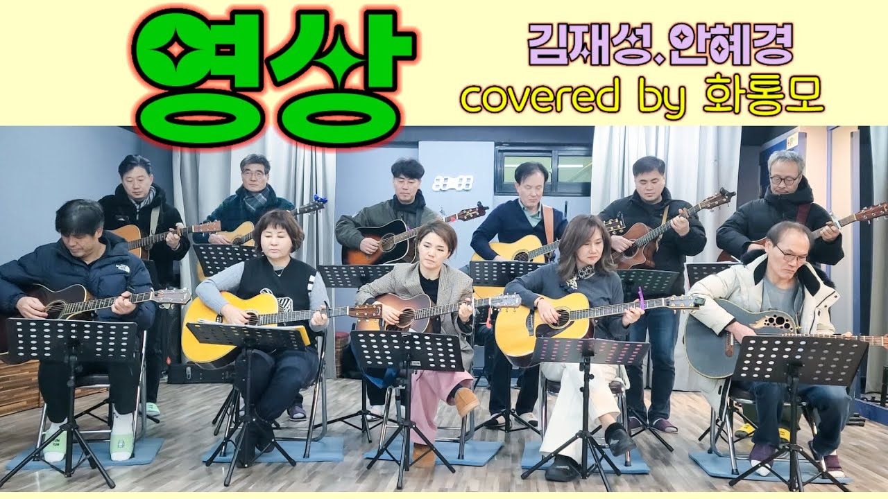 Watch 영상 / 김재성,안혜경 on YouTube Watch 영상 / 김재성,안혜경 on YouTube