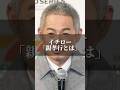 イチロー「親孝行とは」 #名言 #心の哲学 #名言集 #人生 #いい言葉 #人間心理 #幸せ #心のバランス #あるある #イチロー