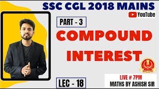 ? SSC CGL 2018 TIER 2 ||| COMPOUND INTEREST ||| PART 3 ||| LECTURE - 18 ||| MATHS BY ASHISH SIR ?