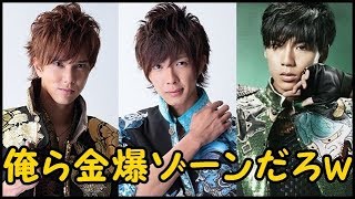 BOYSANDMENメンバーの、ゴールデンボンバーとドラクエウォークの話ｗ