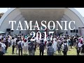 【TAMASONIC2017】 ember