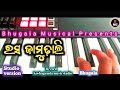 Sambalpuri song  rasa jamudhali  rangabati  music presents  bhugala