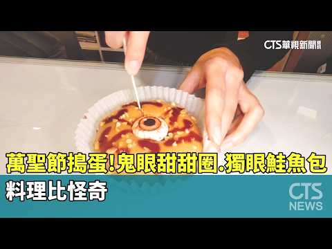 | CTS News 10/06/2026 @ctstw