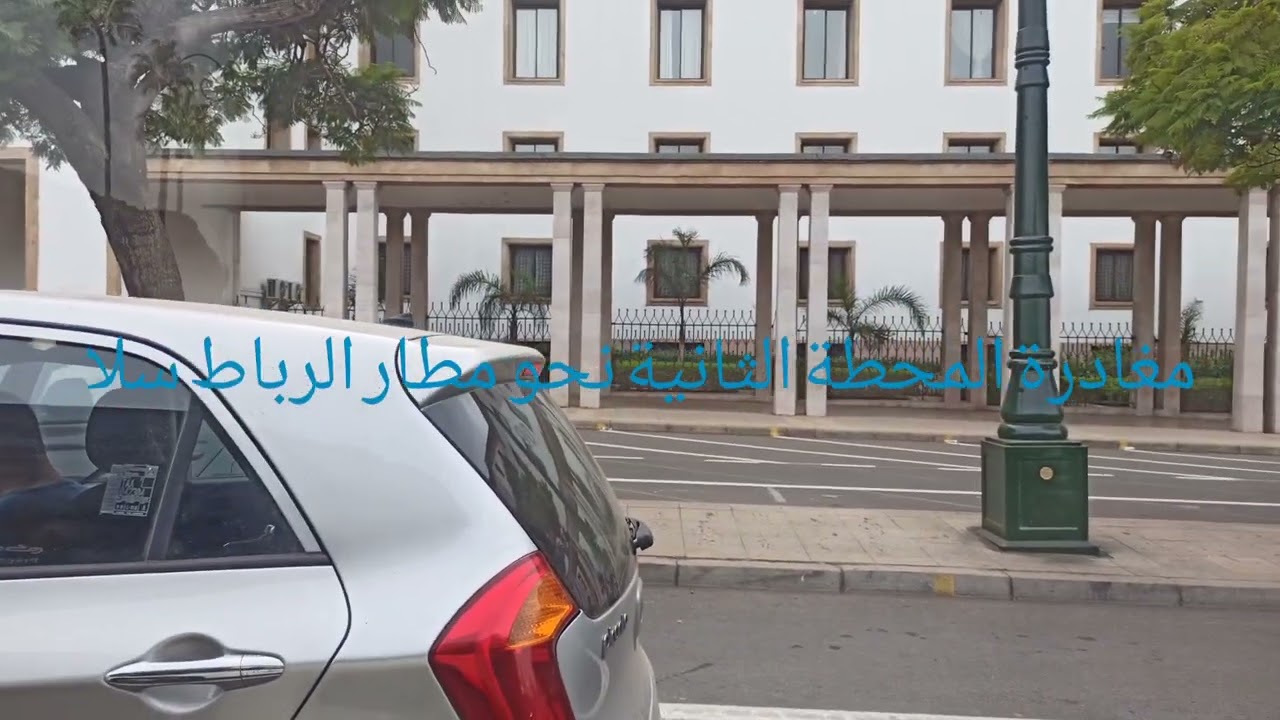 معلومات عن الحافلة AE الرابطة بين الرباط ومطار الرباط سلا، وكذا محطات توقفها ومواعيدها طيلة الأسبوع.