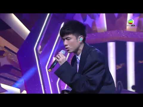 《流行經典50年》古巨基翻唱自家經典金曲《第二最愛》