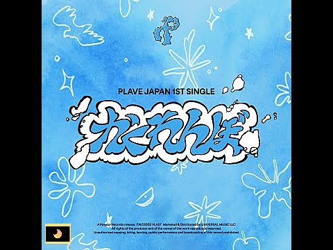 PLAVE - かくれんぼ (Hide and Seek) [FULL A L B U M] - YouTube